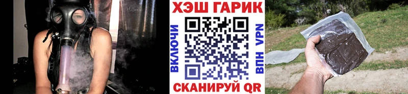 Конопля Гай