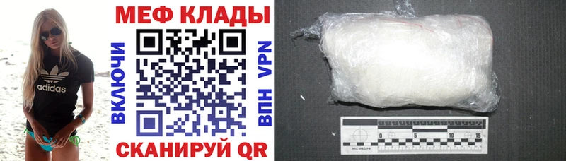 Где купить наркоту Гай Альфа ПВП Мефедрон КОКАИН