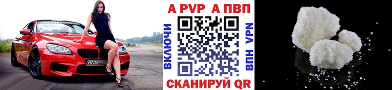 Alpha-PVP СК Гай