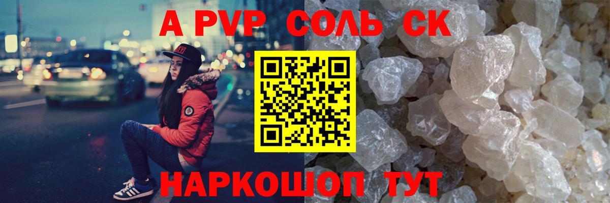 APVP крисы CK  Вход с VPN  Alpha PVP  Гай 