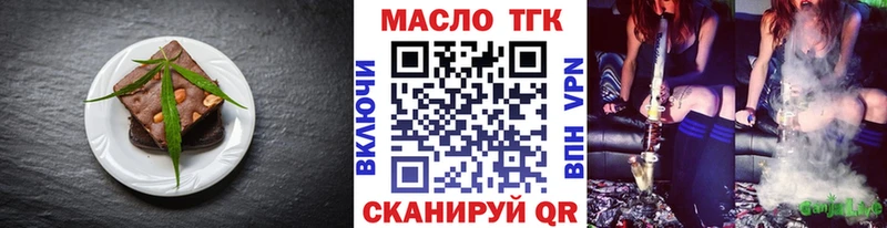 мега маркетплейс  где купить наркоту  Гай  Еда ТГК марихуана 