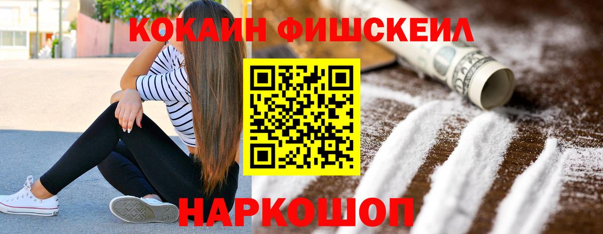 COCAIN 97% Гай