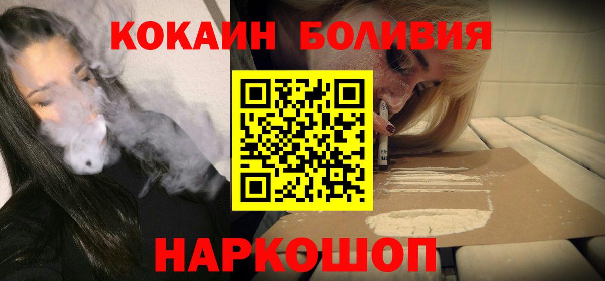 Бошки Шишки Гай