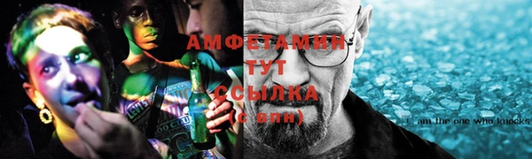 герыч Баксан