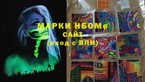герыч Баксан