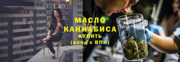 соль курить ск Балахна