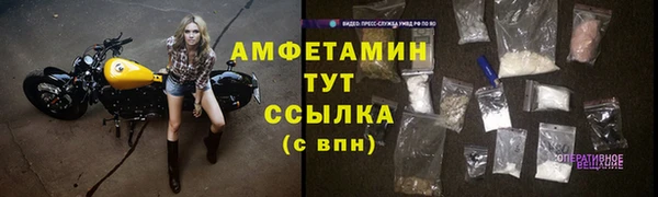 прущий лед Балабаново