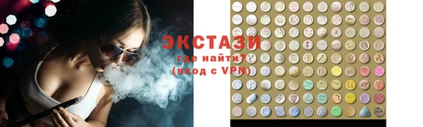 прущий лед Балабаново