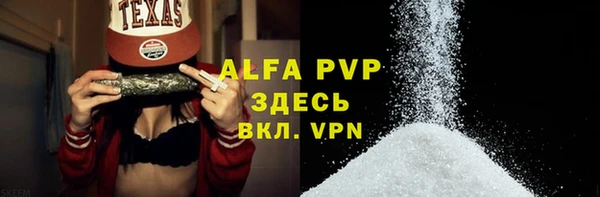 прущий лед Балабаново