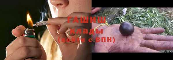 герыч Баксан