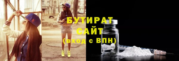 соль курить ск Балахна