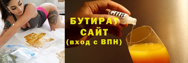 герыч Баксан
