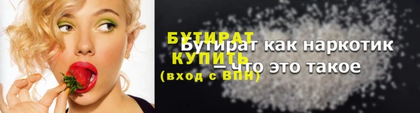 соль курить ск Балахна