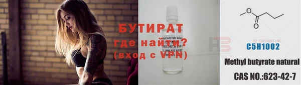 прущий лед Балабаново