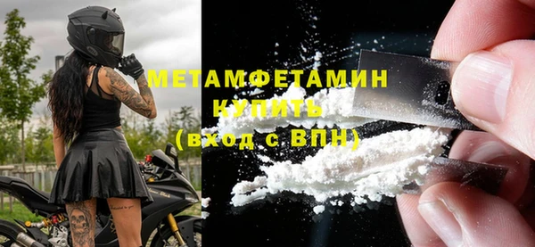 мефедрон VHQ Покров