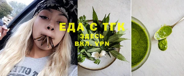 соль курить ск Балахна
