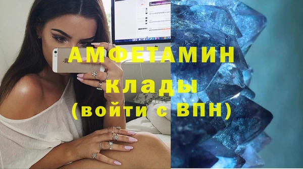соль курить ск Балахна