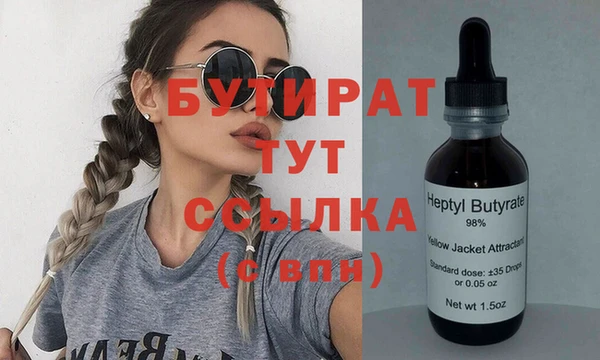 герыч Баксан