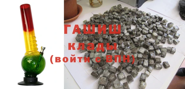 герыч Баксан