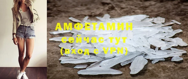 соль курить ск Балахна