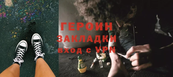 соль курить ск Балахна