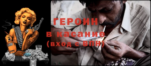 соль курить ск Балахна