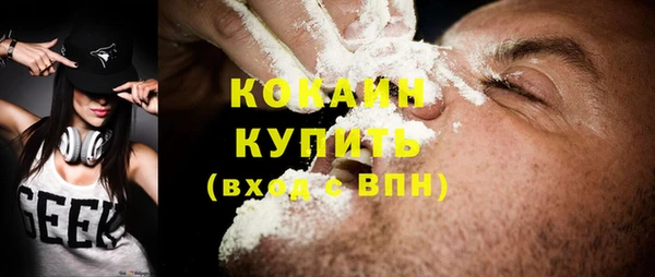 герыч Баксан