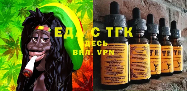 соль курить ск Балахна