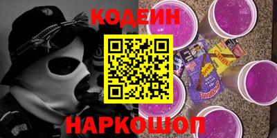 ALPHA PVP Краснознаменск