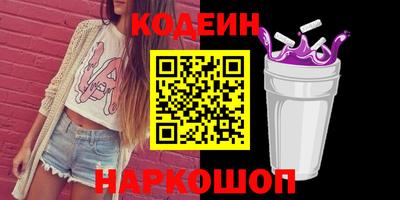 кокаин колумбия Краснодар
