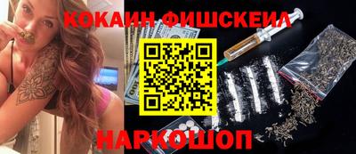экстази Краснокаменск