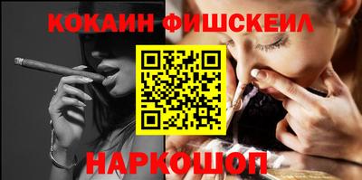 кокаин колумбия Краснодар