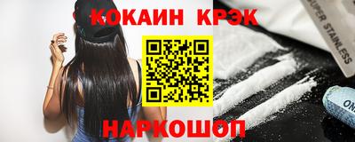 экстази Краснокаменск