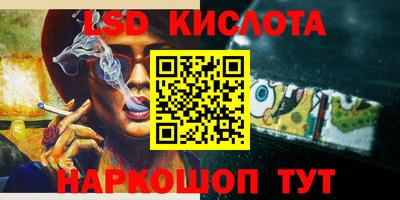 кокаин колумбия Краснодар