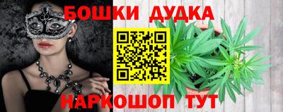 экстази Краснокаменск