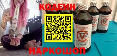 кокаин колумбия Краснодар