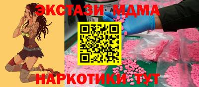 ALPHA PVP Краснознаменск