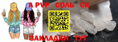кокаин колумбия Краснодар