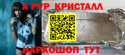 кокаин колумбия Краснодар
