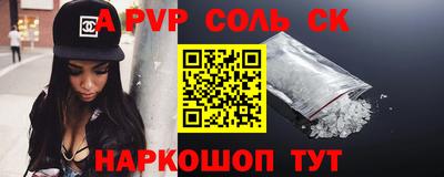 экстази Краснокаменск