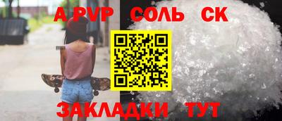 экстази Краснокаменск