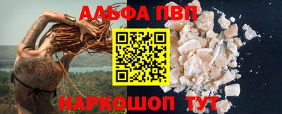 кокаин колумбия Краснодар