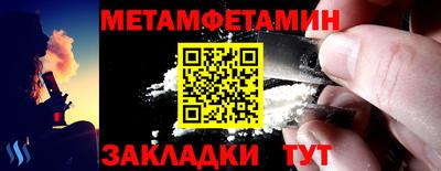 ALPHA PVP Краснознаменск