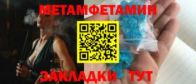 ALPHA PVP Краснознаменск