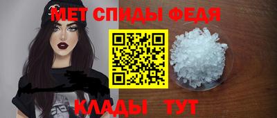 ALPHA PVP Краснознаменск