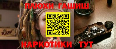 экстази Краснокаменск