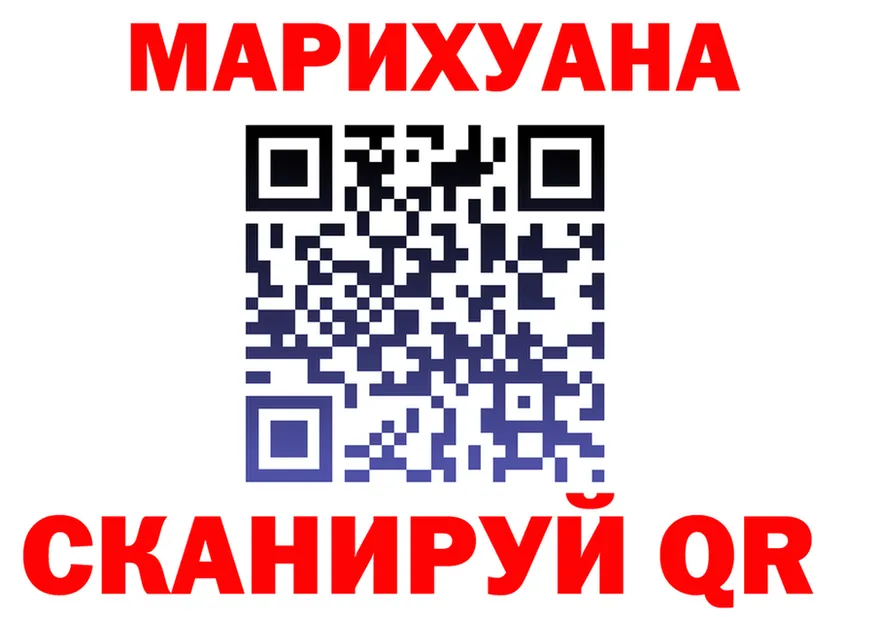 Cannafood марихуана зеркало shop hydra Гай