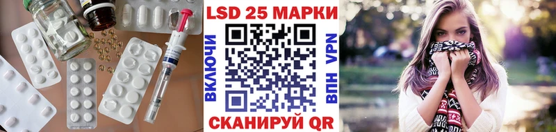 LSD-25 экстази ecstasy  Гай 