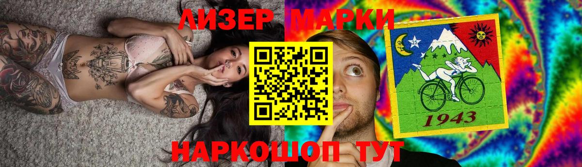 LSD-25 экстази ecstasy Гай