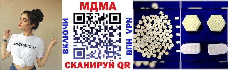 наркотики  Гай  МДМА crystal 